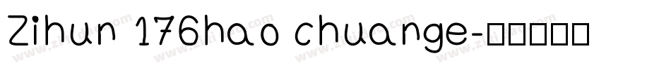 Zihun 176hao chuange字体转换